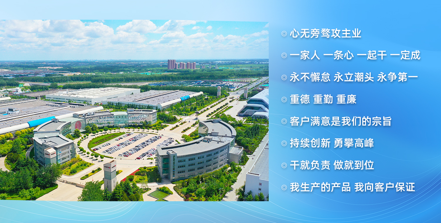 株洲湘火炬機(jī)械制造有限責(zé)任公司